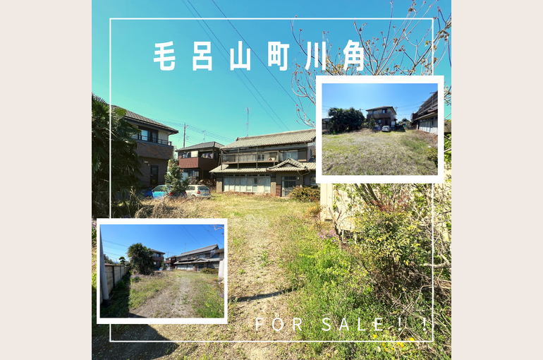 毛呂山町川角