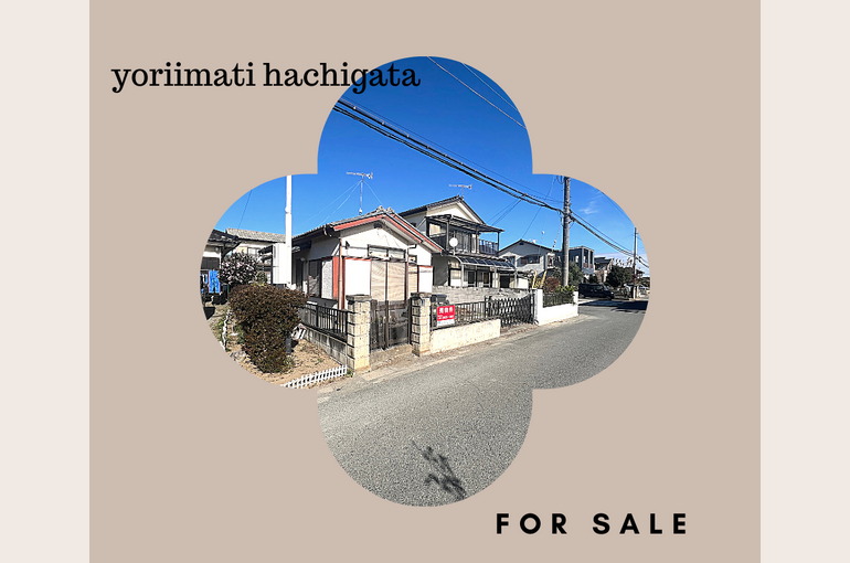 寄居町鉢形