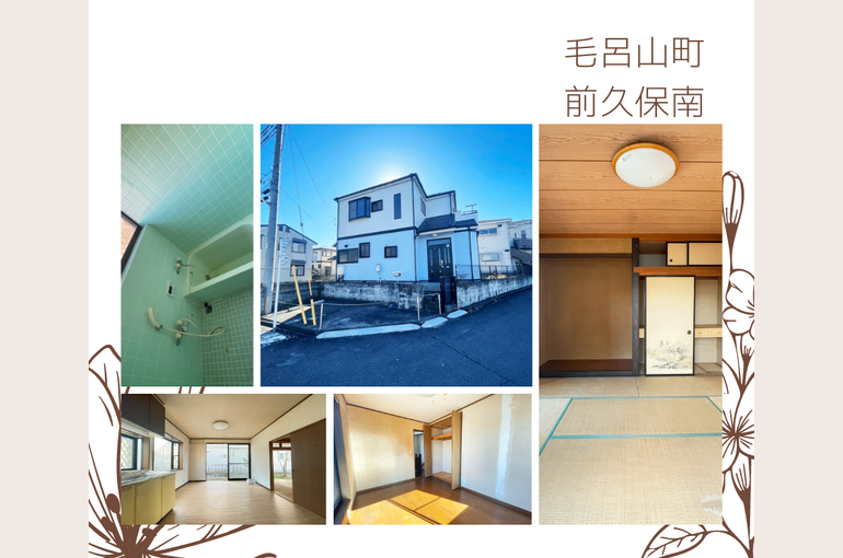 毛呂山町前久保南