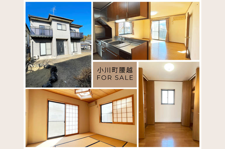 小川町腰越