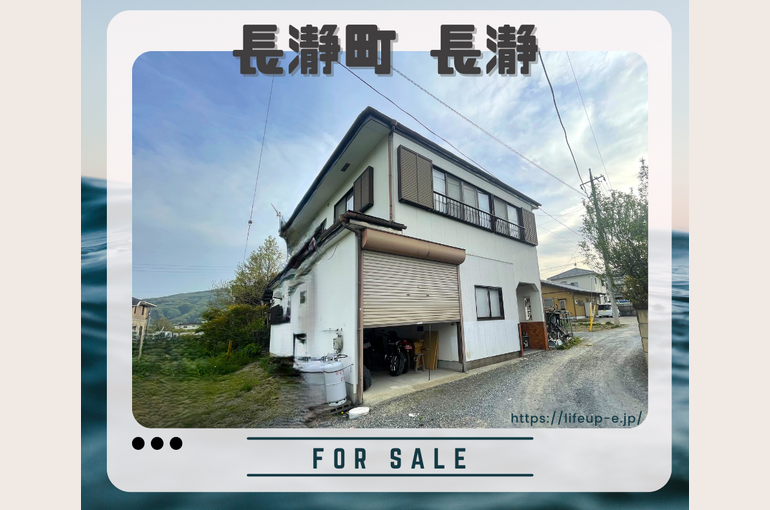 長瀞町長瀞