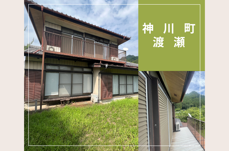 神川町渡瀬