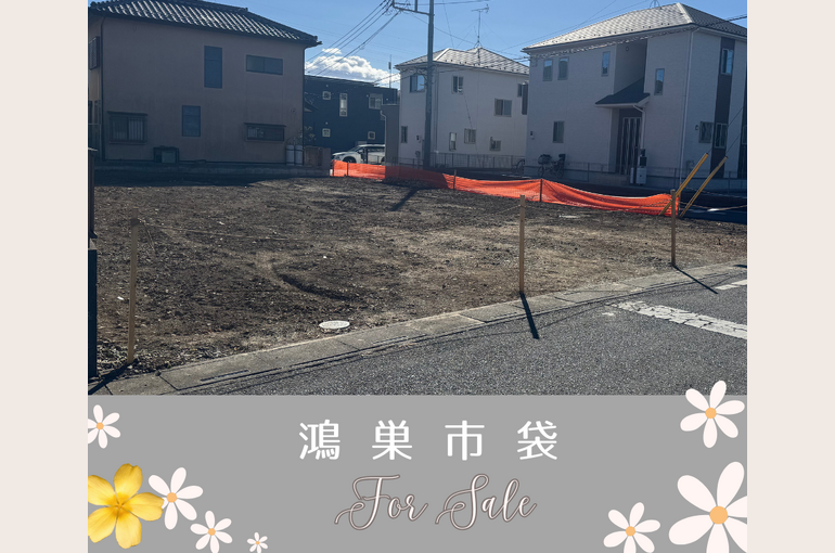 鴻巣市袋(ブログ用)