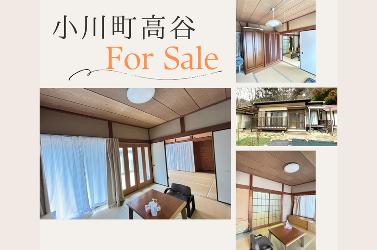 小川町高谷ブログ用