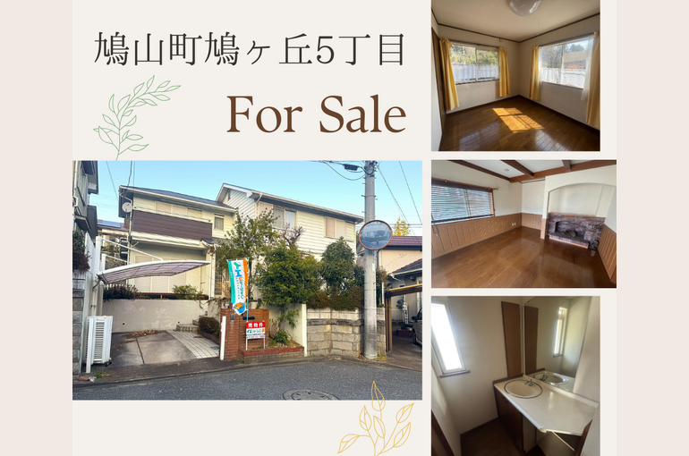 鳩山町鳩ヶ丘(ブログ用)