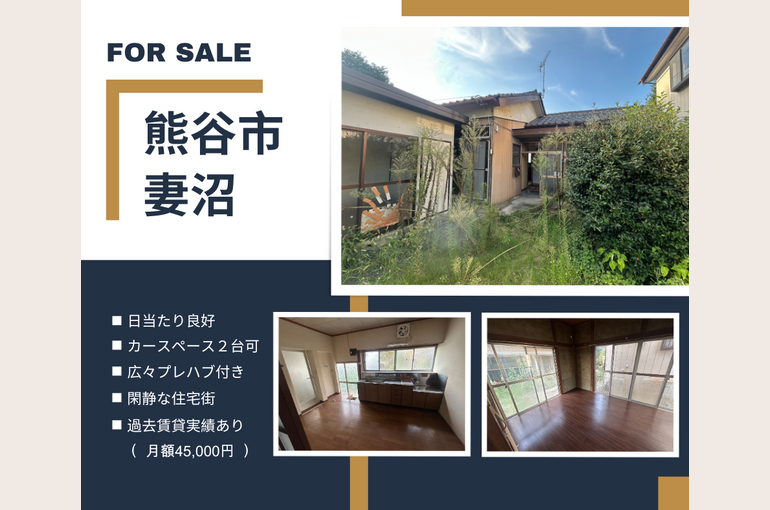 熊谷市妻沼(ブログ用)