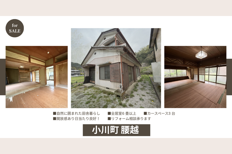 For sale (1)