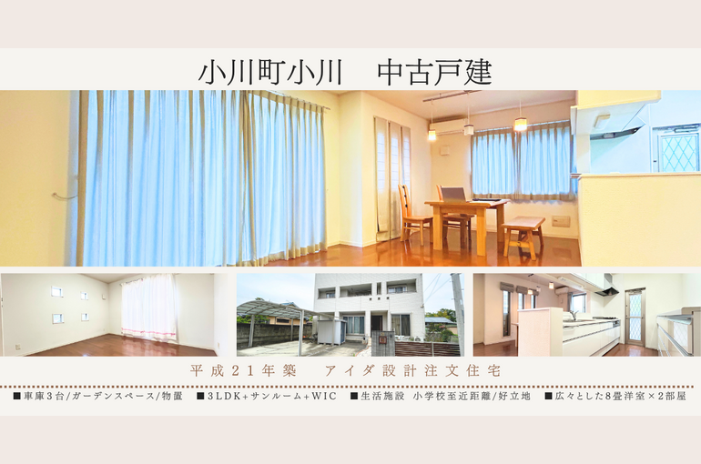 ブログ用