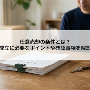 記事内画像 1 (13)