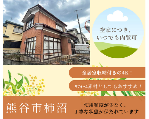 オレンジ　イエロー　フェミニン　手書き　Facebookの投稿 (1)
