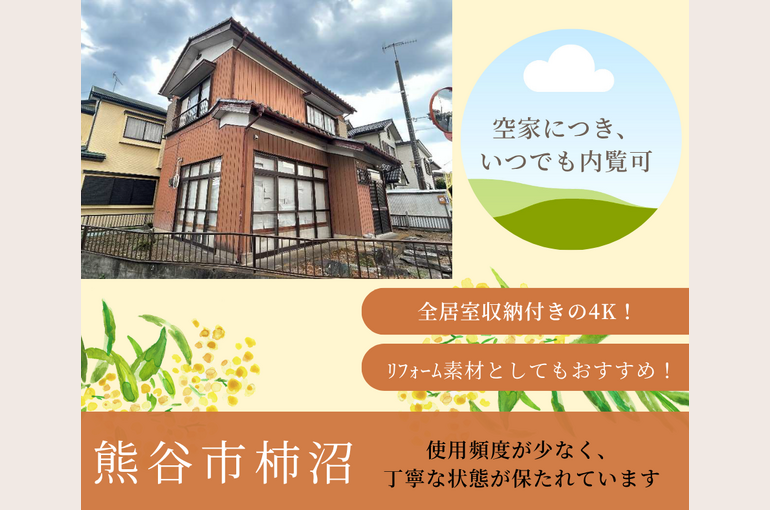 オレンジ　イエロー　フェミニン　手書き　Facebookの投稿 (1)