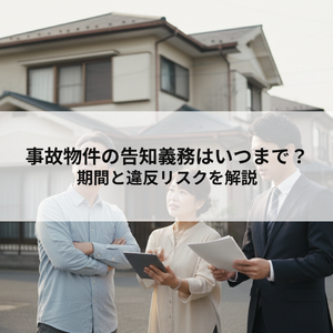 記事内画像 1 (1)
