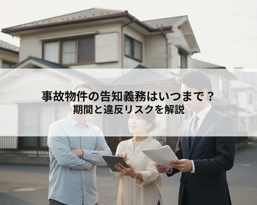 記事内画像 1 (1)