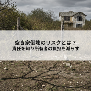 記事内画像 1 (1)