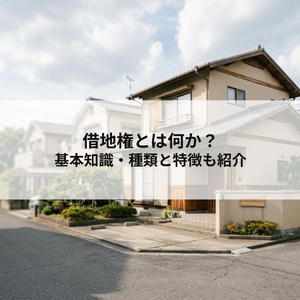 記事内画像 1 (1)