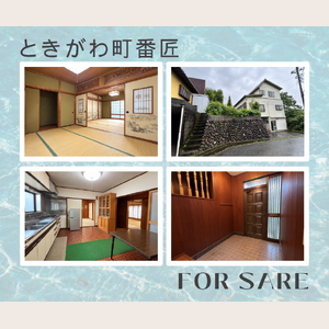ときがわ町番匠ブログ