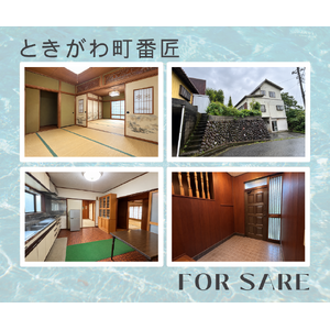 ときがわ町番匠ブログ
