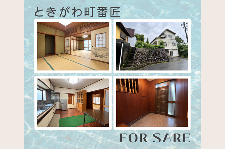 ときがわ町番匠ブログ