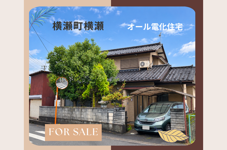 横瀬町横瀬ブログ